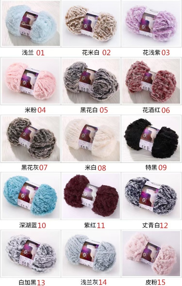faux fur yarn
